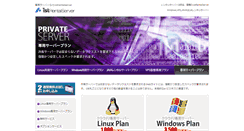 Desktop Screenshot of private.1strentalserver.com