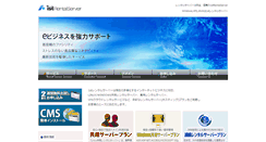 Desktop Screenshot of 1strentalserver.com